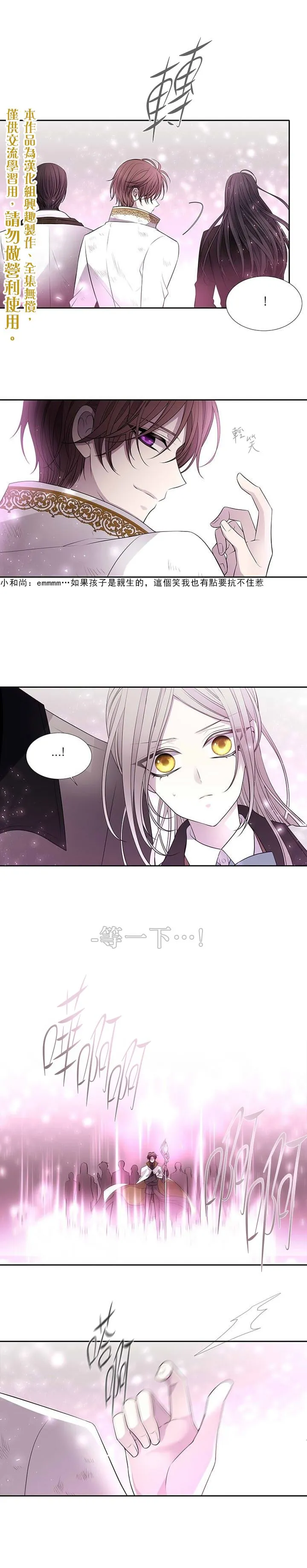 第23话 第15页