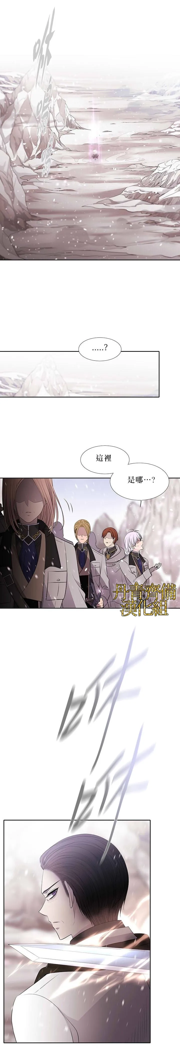 第23话 第17页