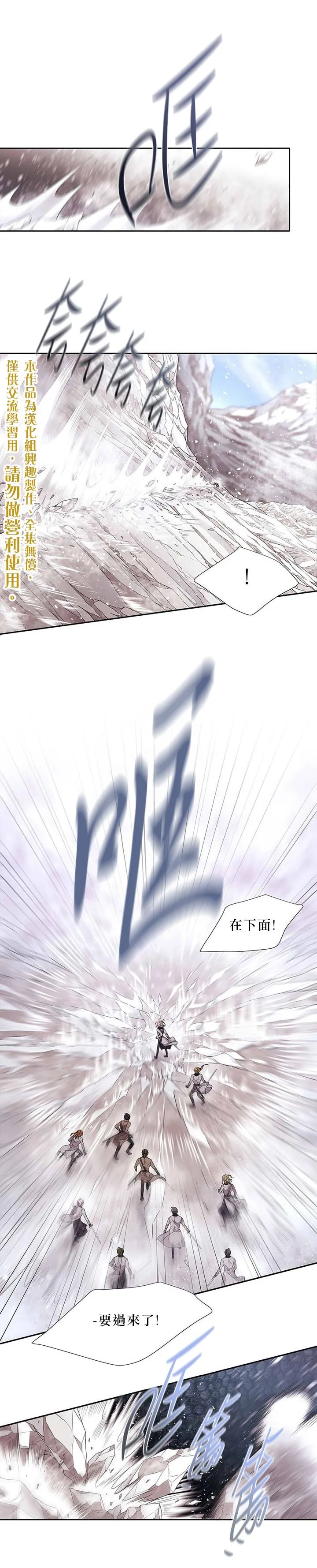 第24话 第10页