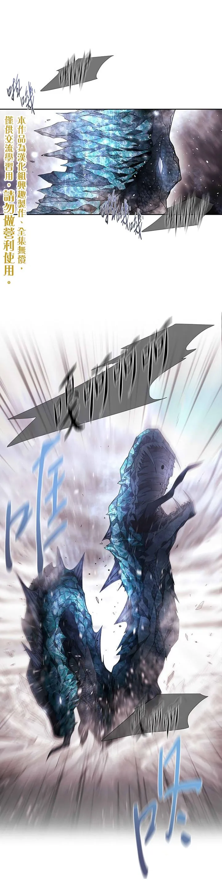 第24话 第15页