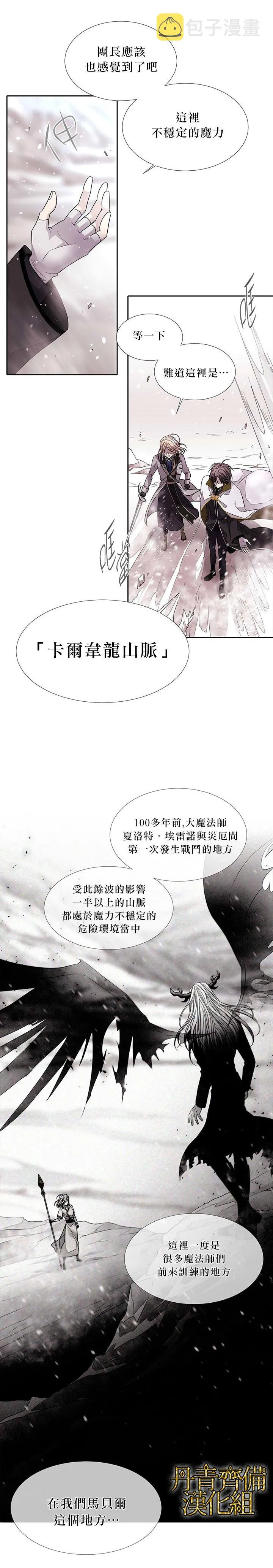 第24话 第18页