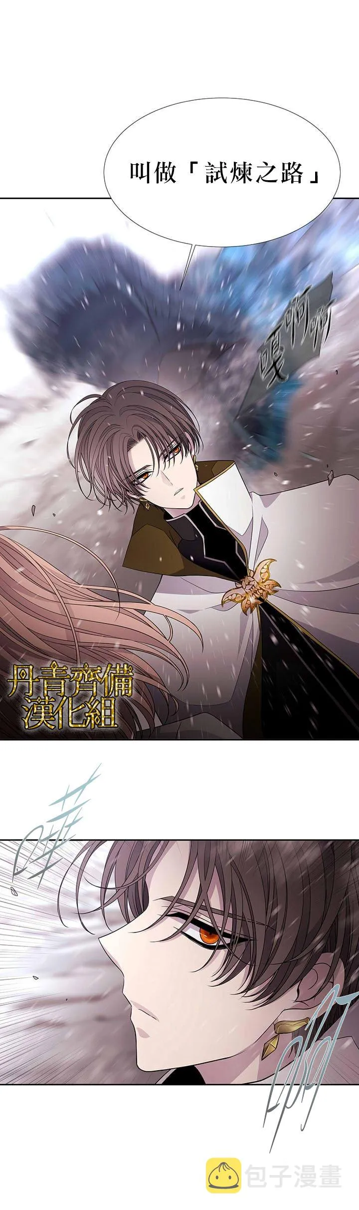 第24话 第19页