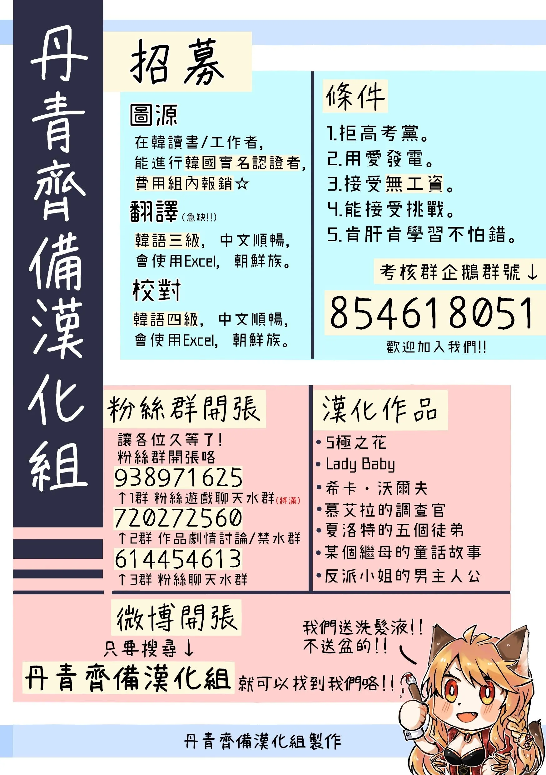 第24话 第25页
