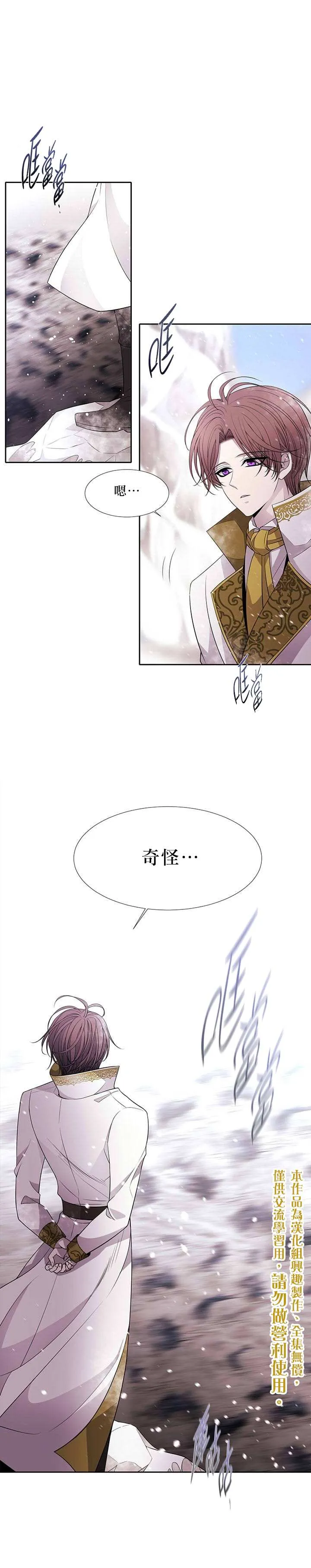 第26话 第1页