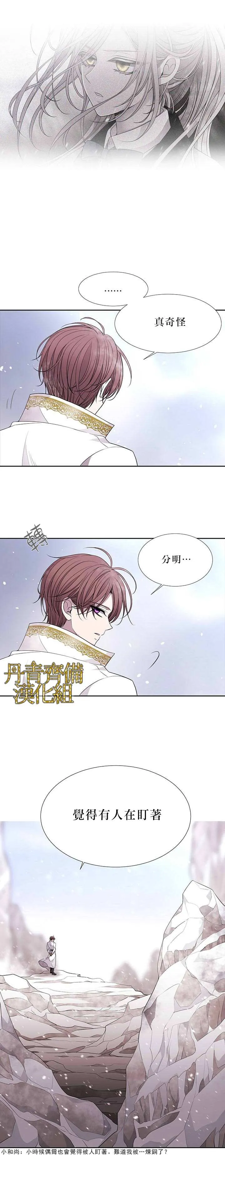 第26话 第2页