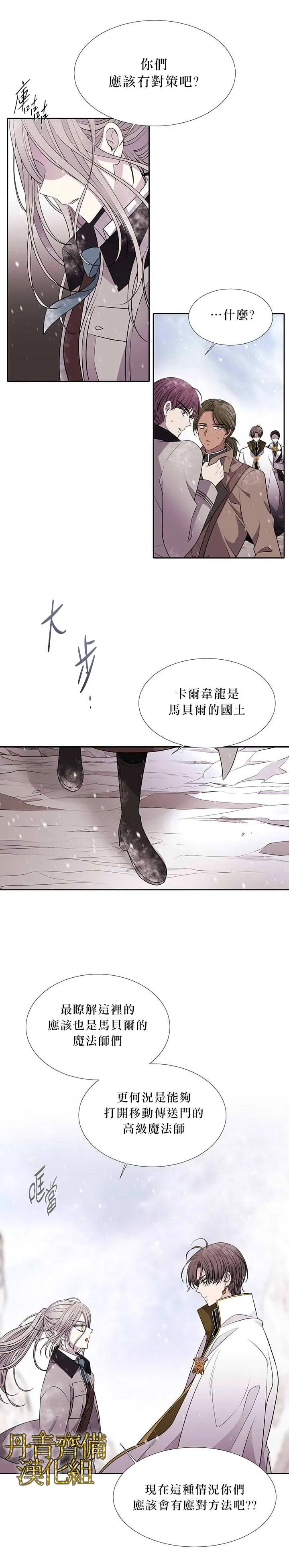 第26话 第6页