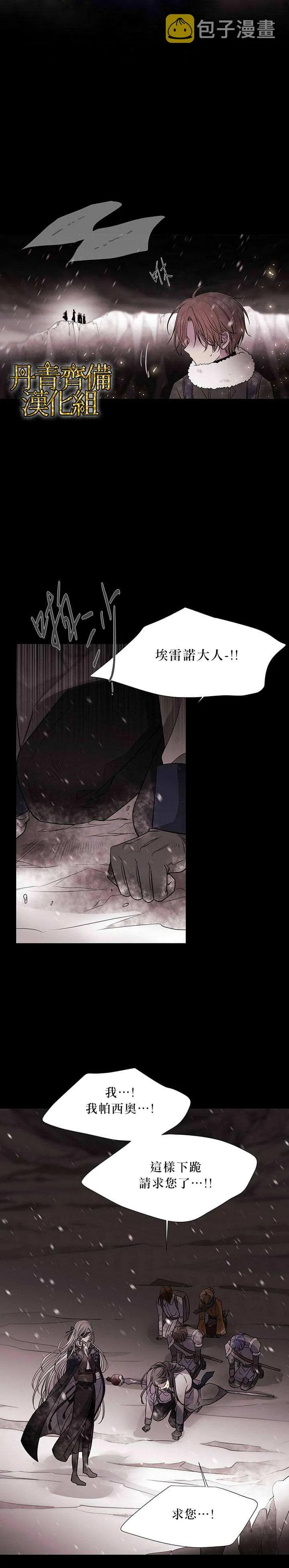 第26话 第12页