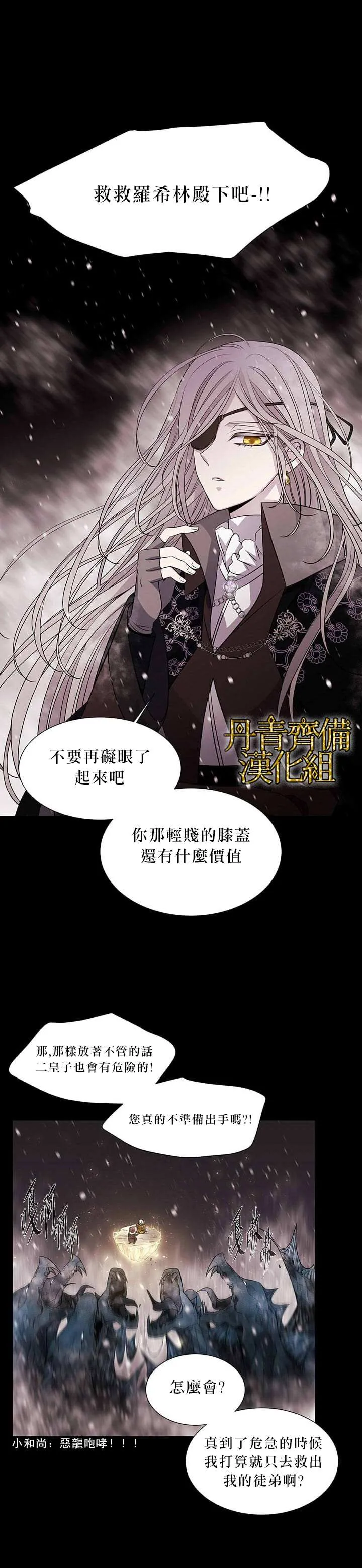 第26话 第13页