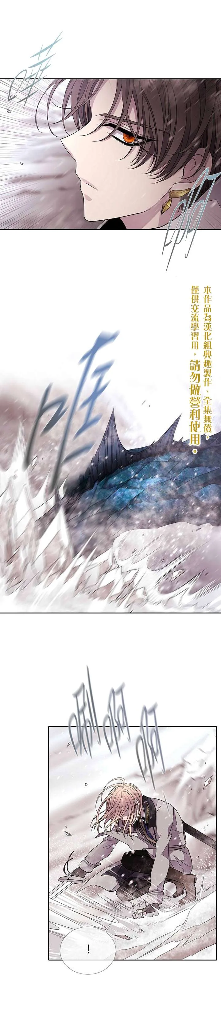 第25话 第1页