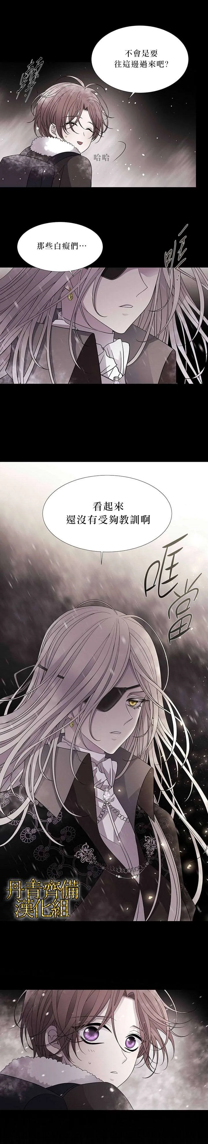 第25话 第9页