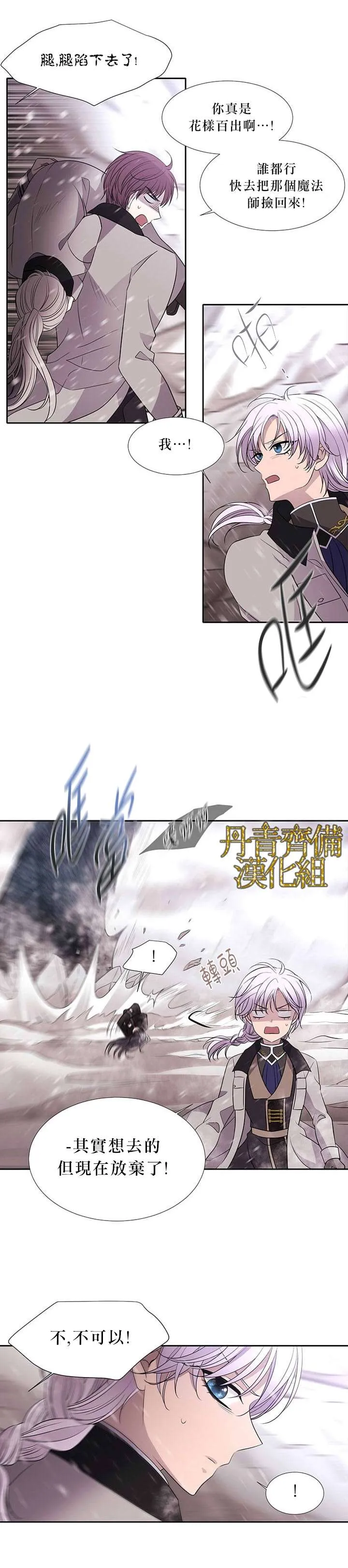 第25话 第18页