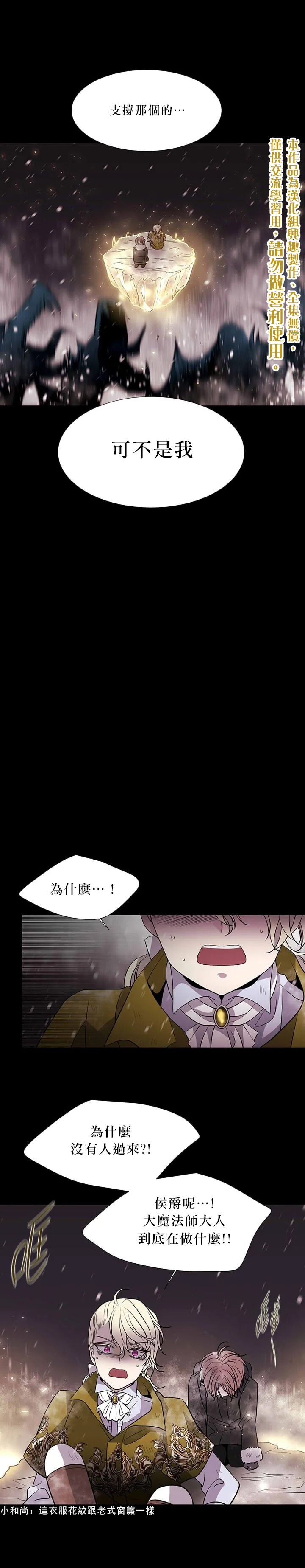 第27话 第1页