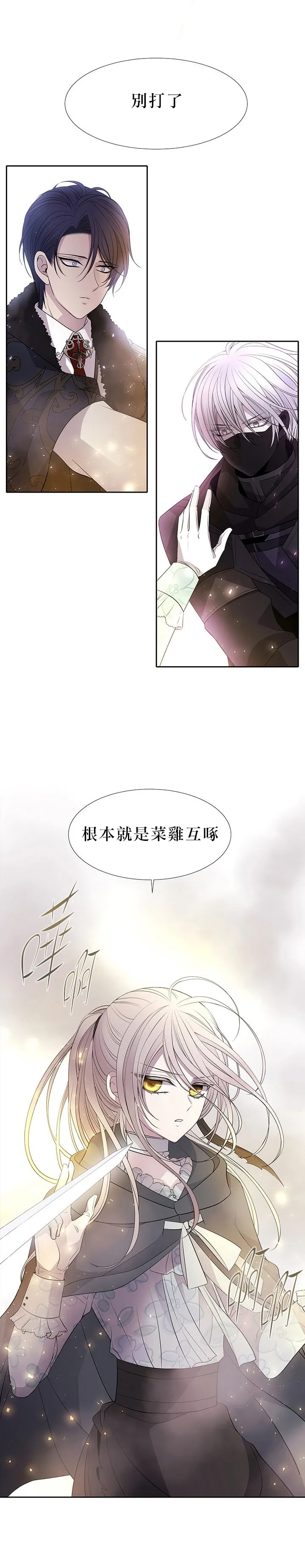 第27话 第35页