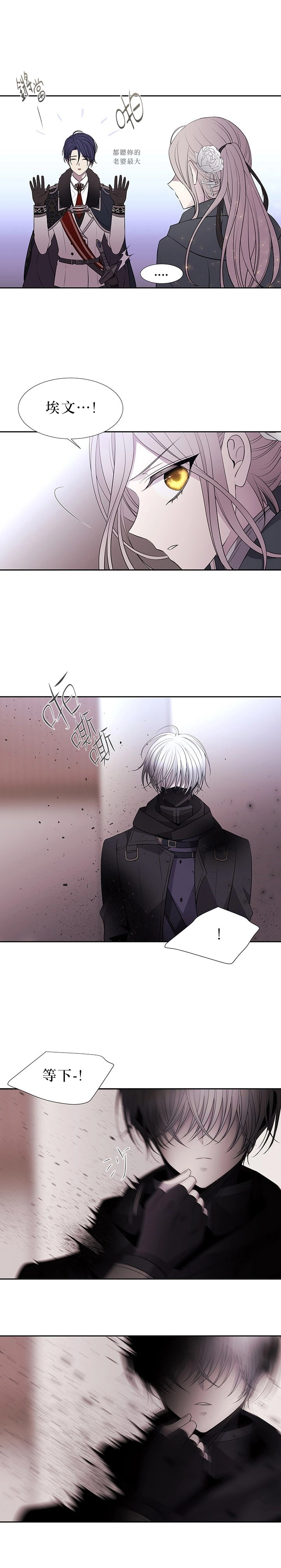 第27话 第36页