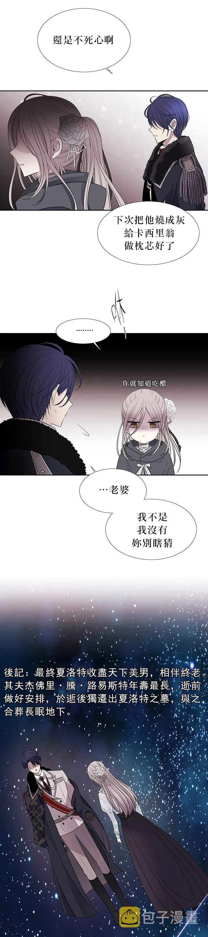 第27话 第38页