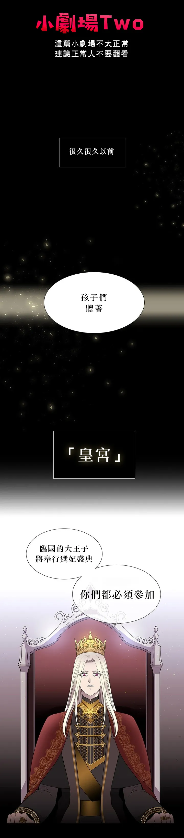 第27话 第39页