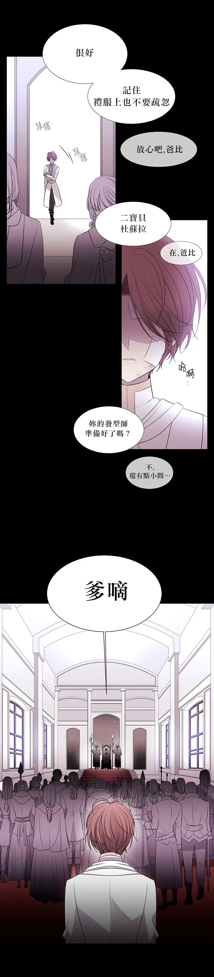 第27话 第41页