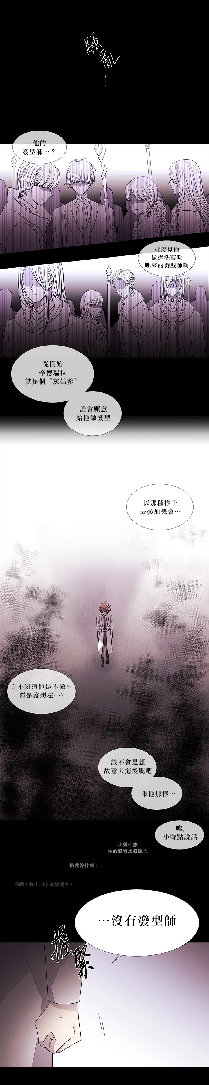第27话 第44页