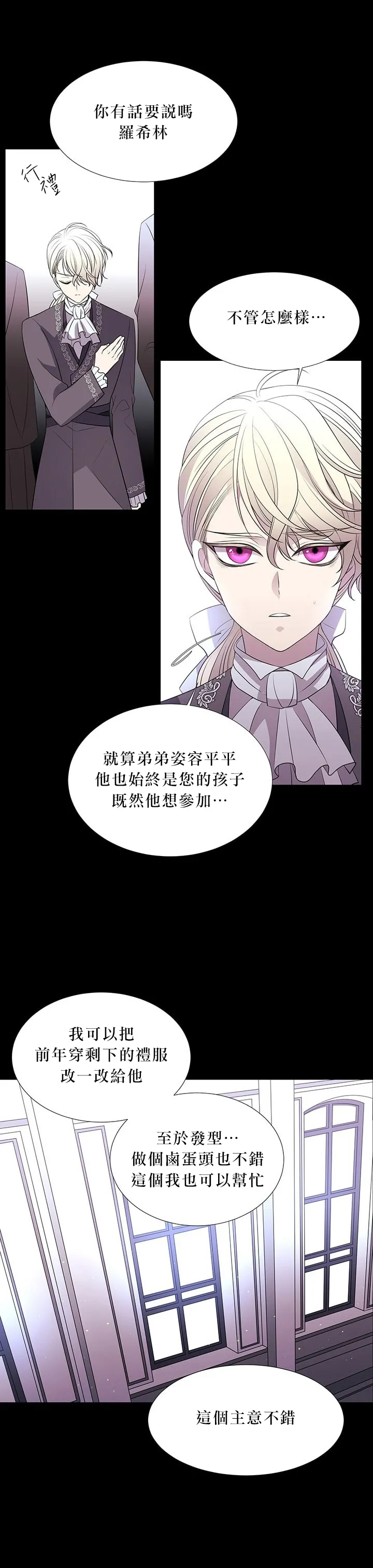 第27话 第48页