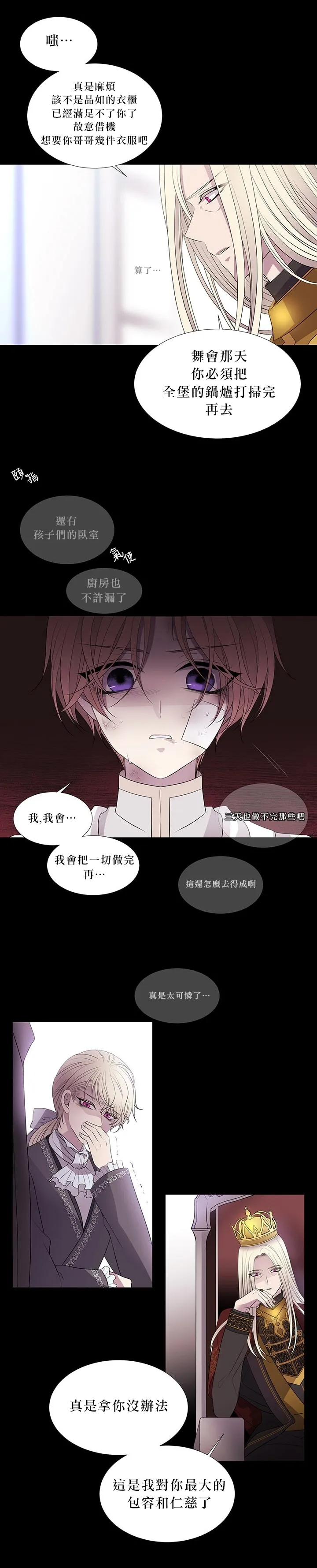 第27话 第49页