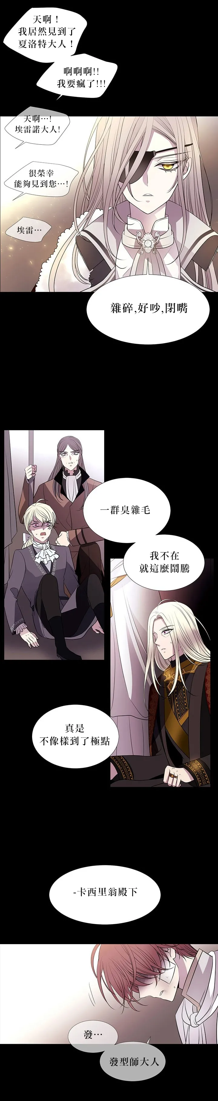 第27话 第53页