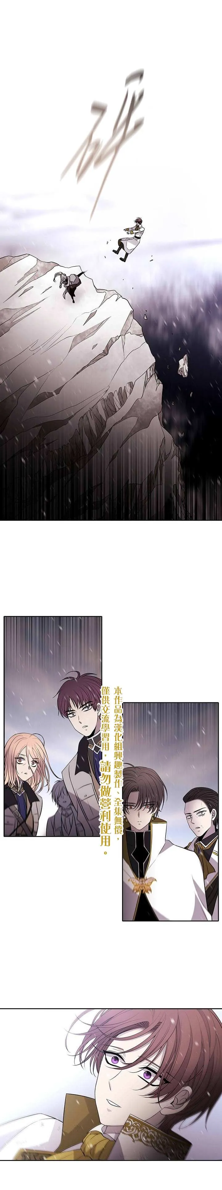 第29话 第1页