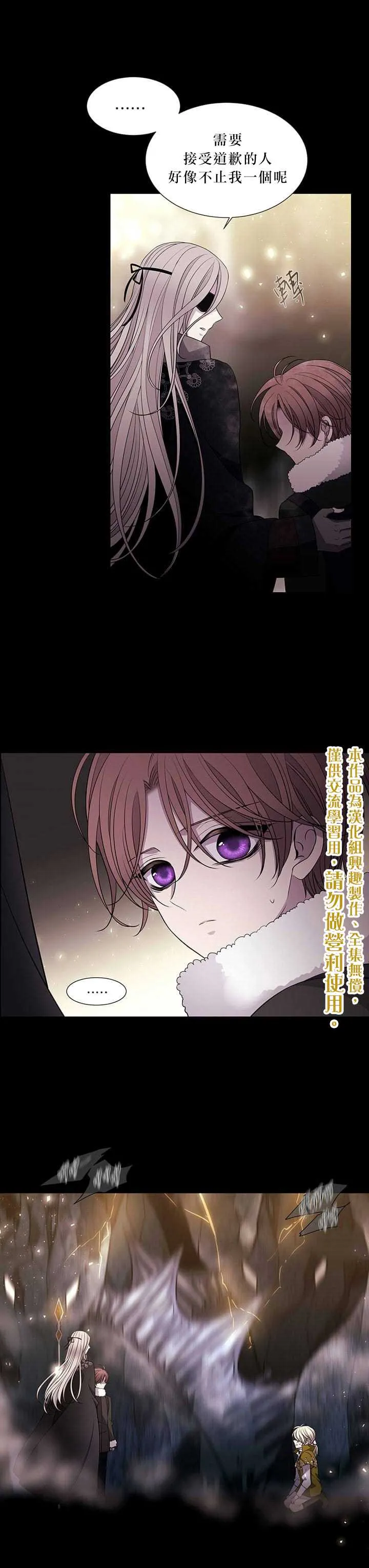 第28话 第1页