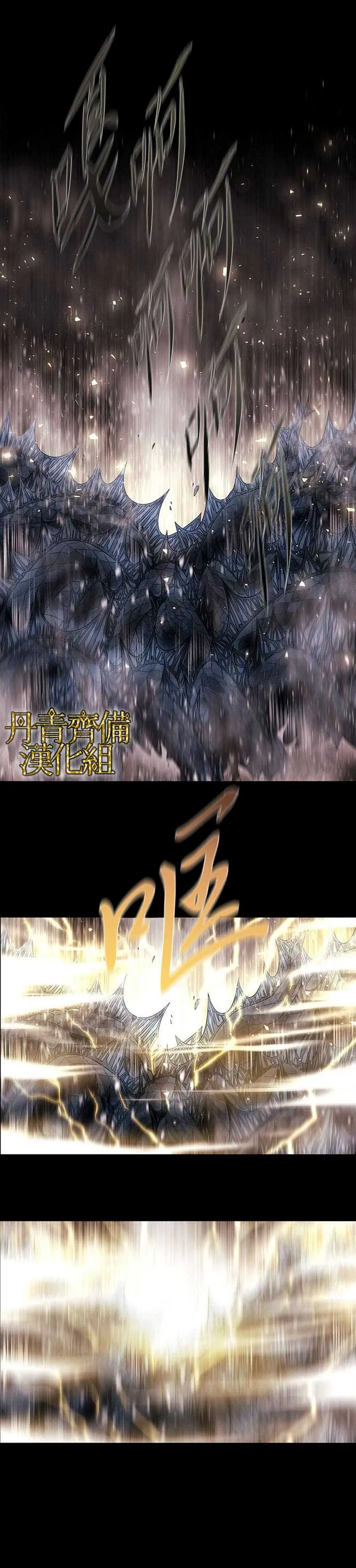 第28话 第9页