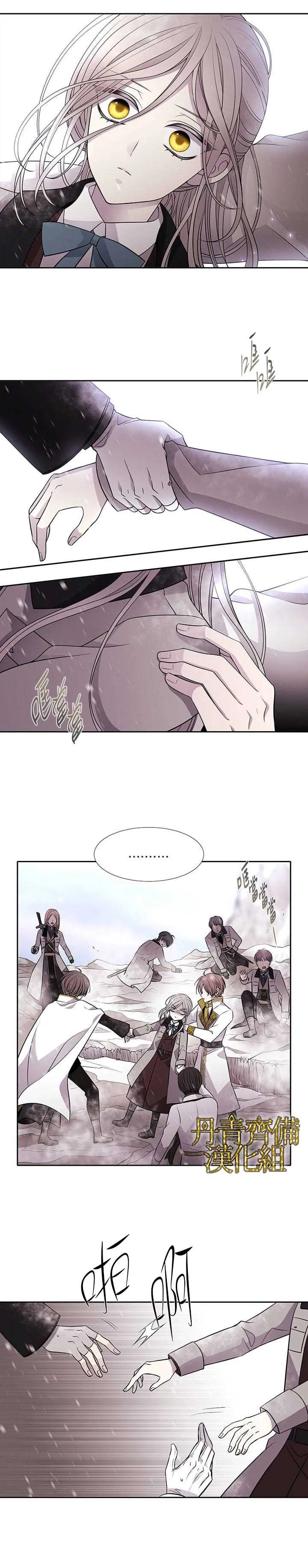 第28话 第13页