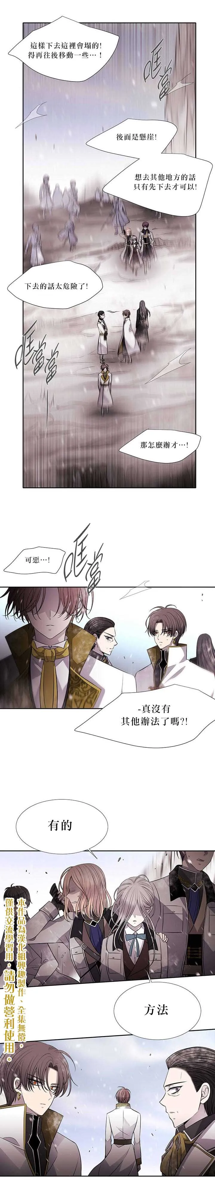 第28话 第15页
