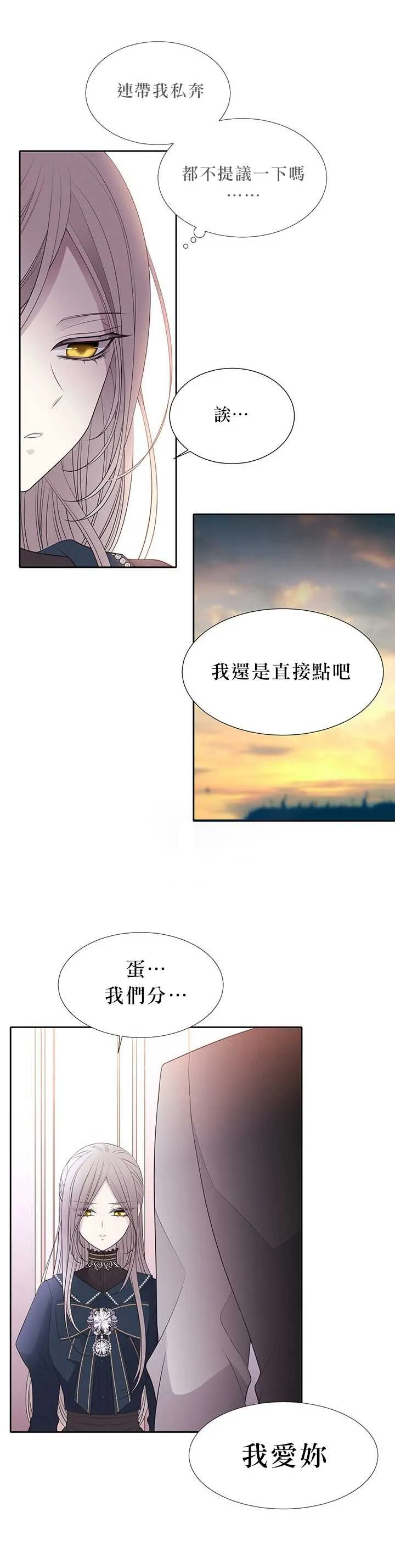 第28话 第22页