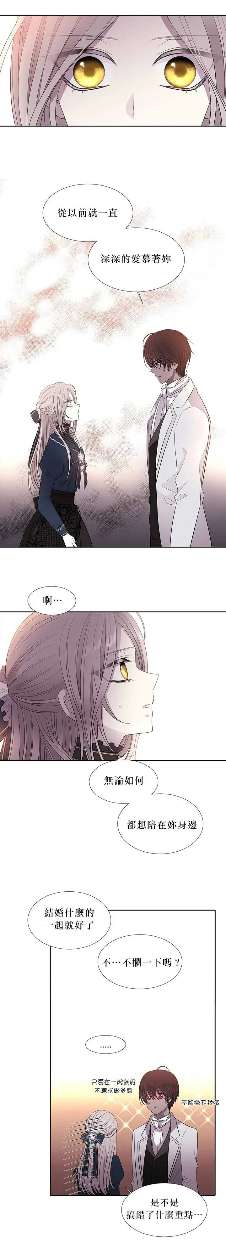 第28话 第23页