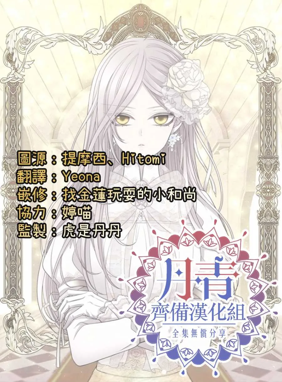 第28话 第25页