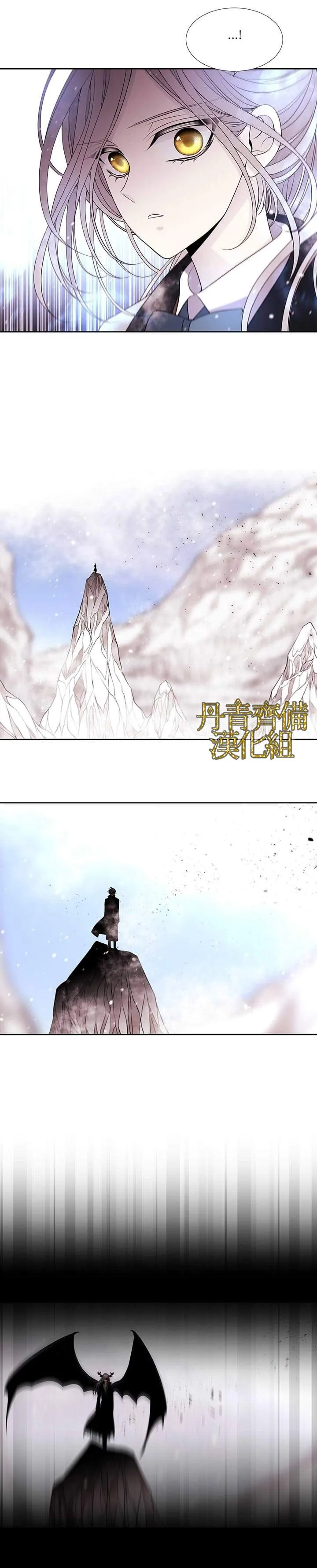 第30话 第7页