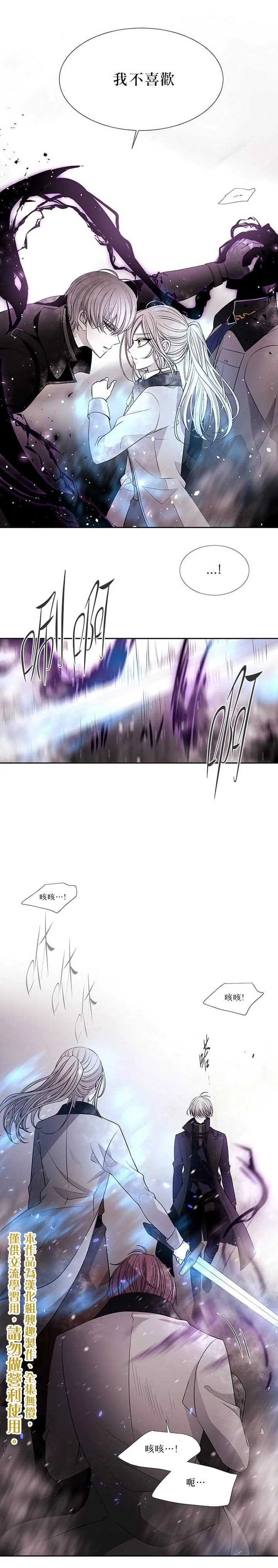 第30话 第15页