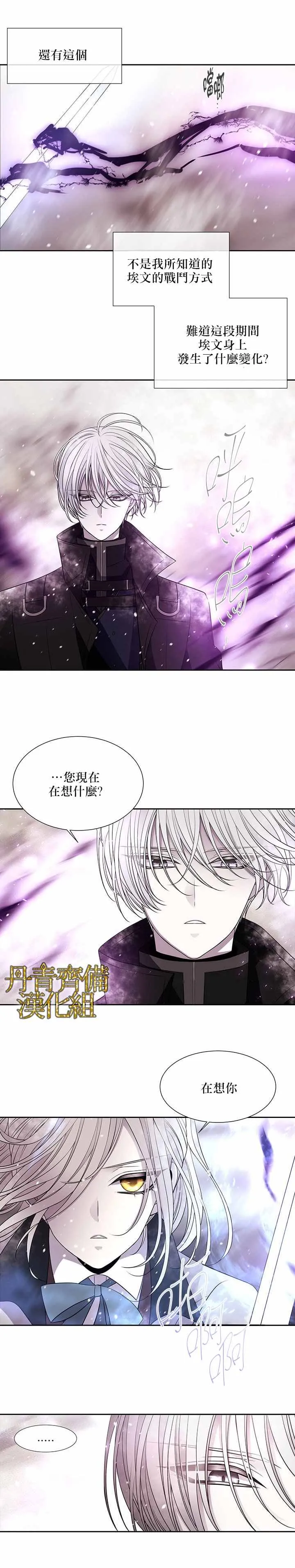 第31话 第17页