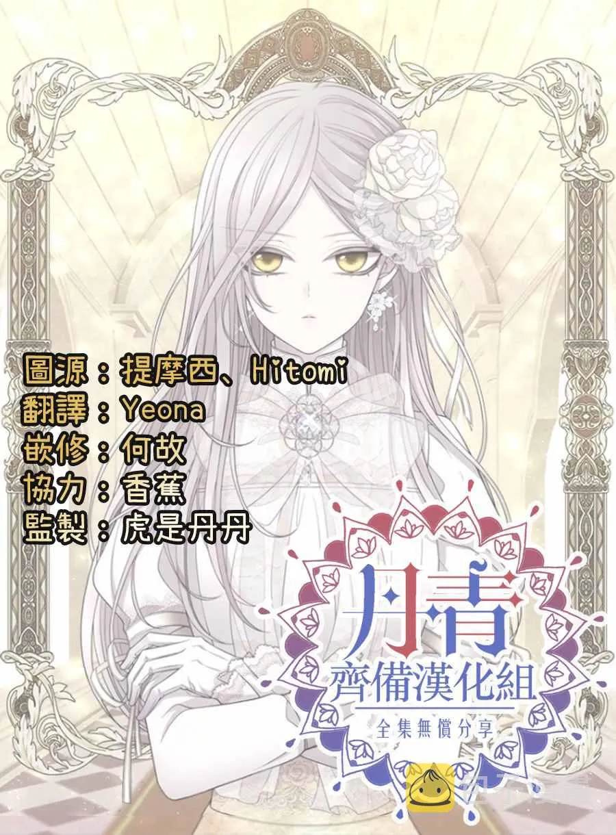 第31话 第19页