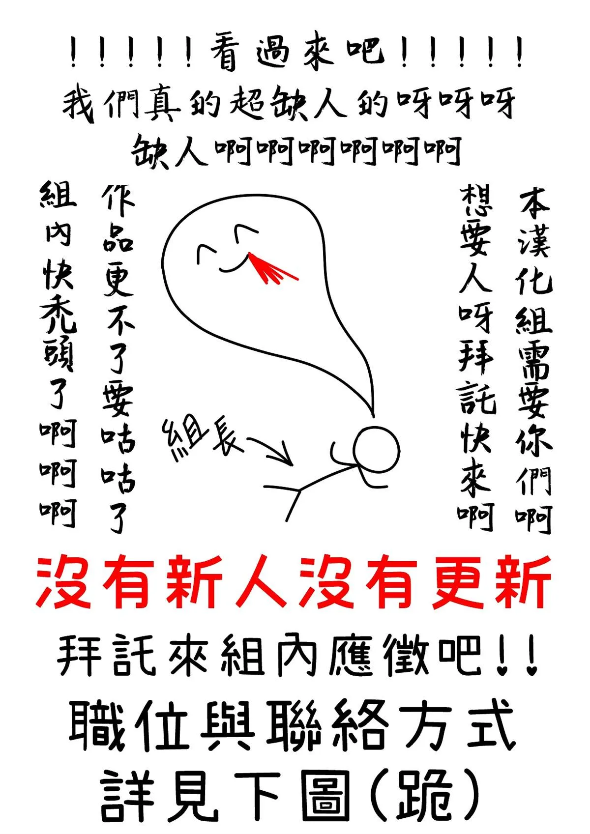 第33话 第21页