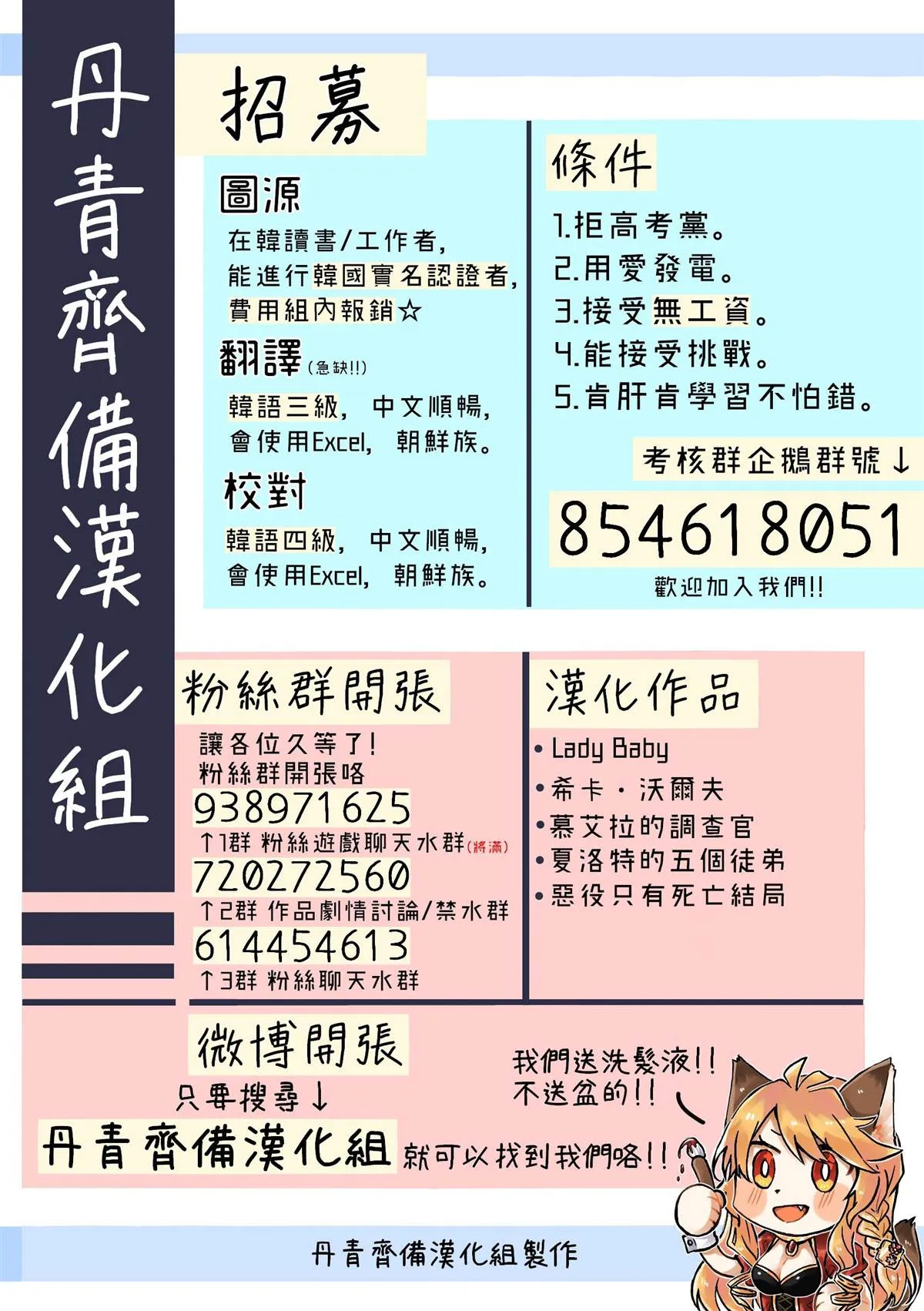 第33话 第22页