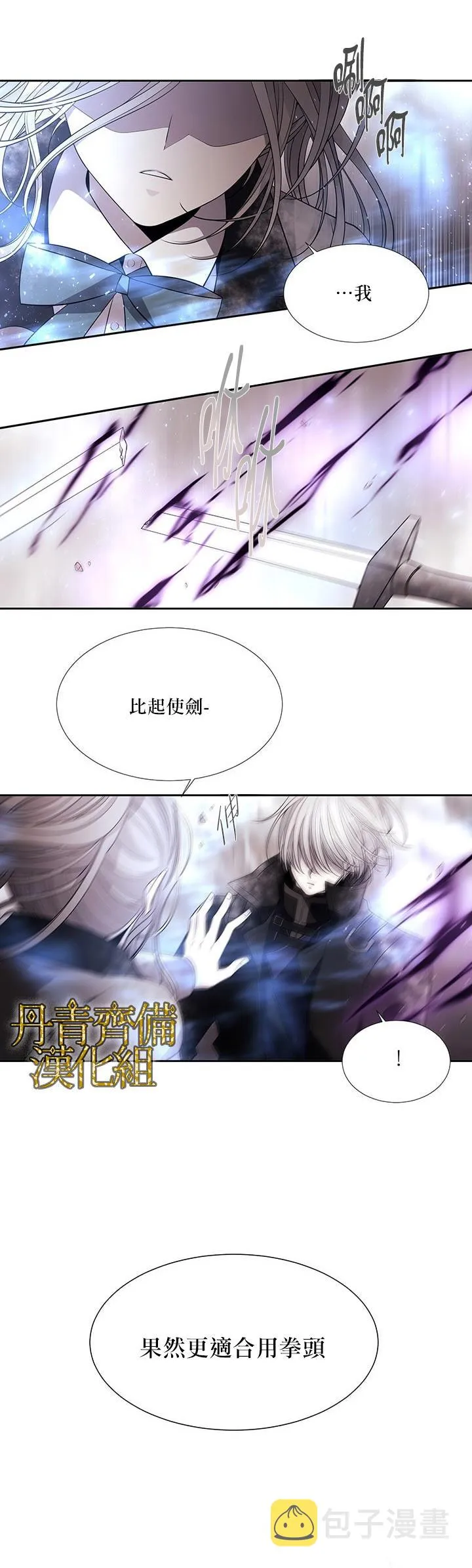 第32话 第4页