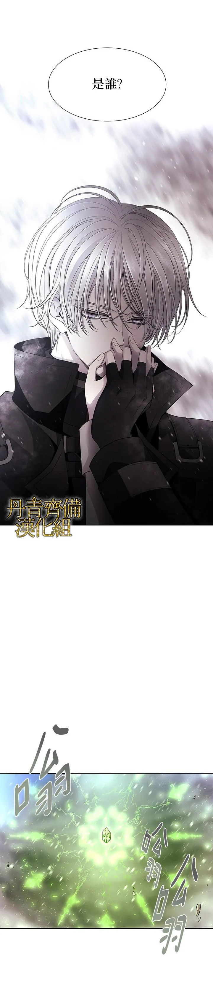 第32话 第10页