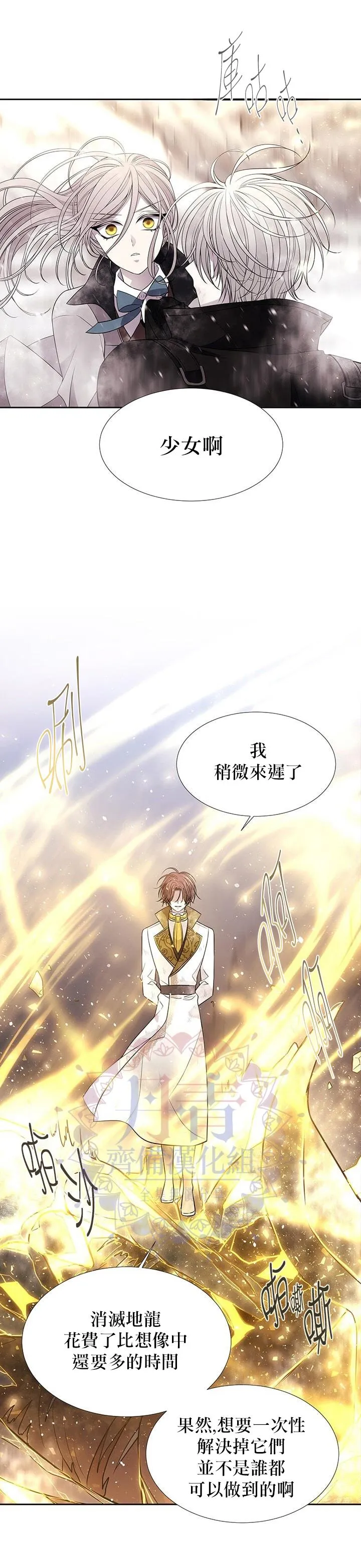 第32话 第15页