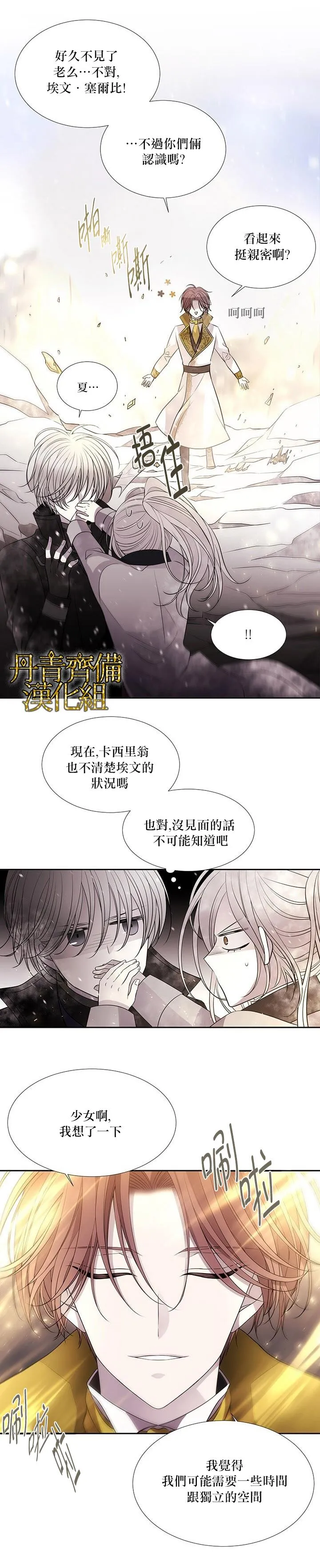第32话 第17页