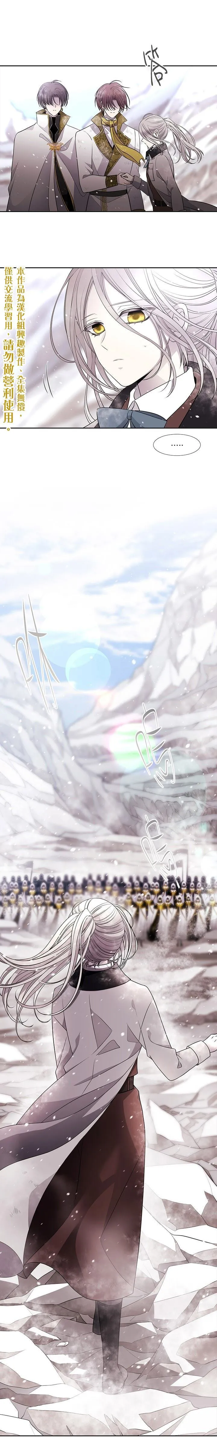 第34话 第1页