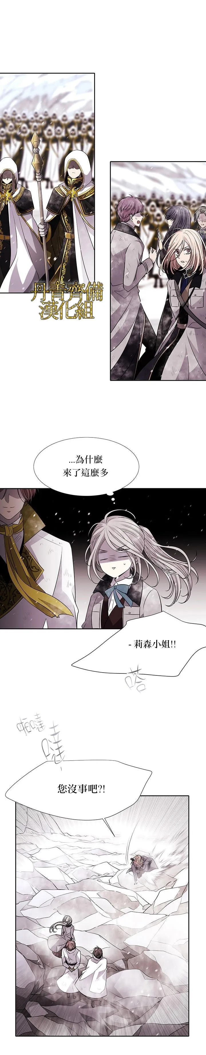 第34话 第2页
