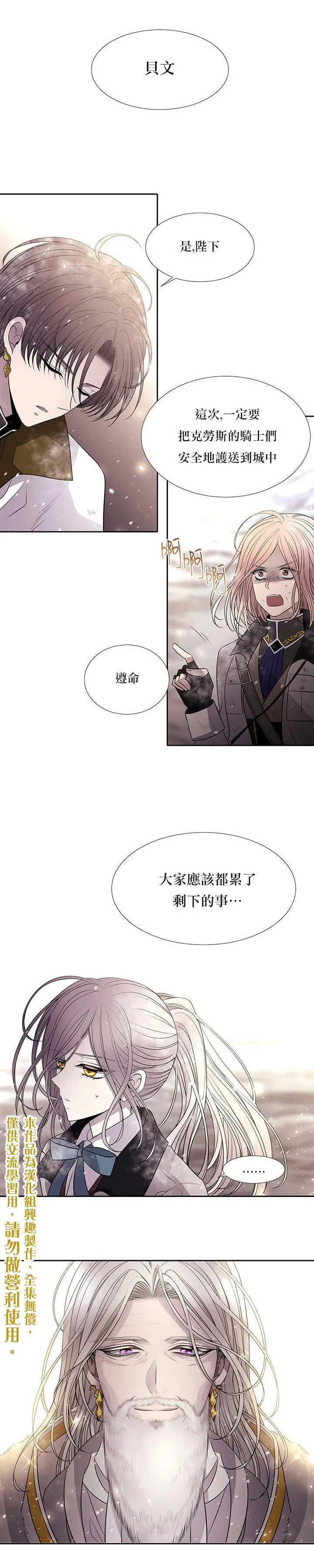 第34话 第10页