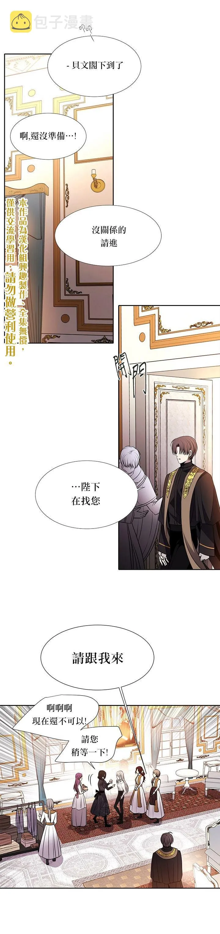 第34话 第15页