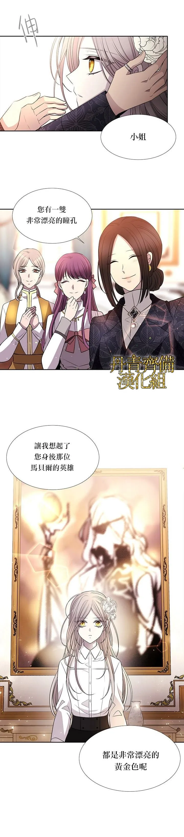 第34话 第16页