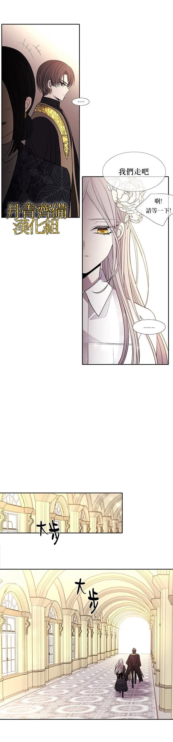 第34话 第17页