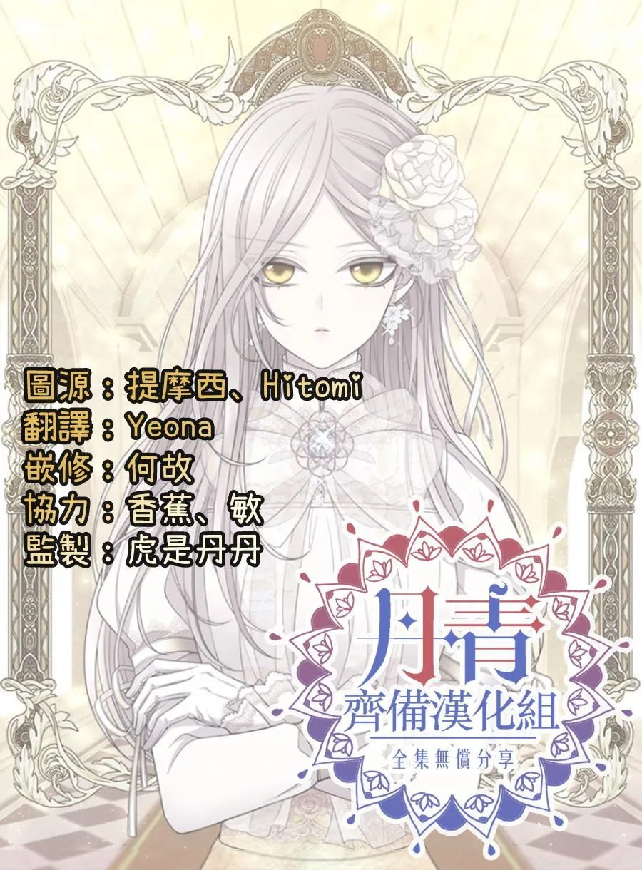 第34话 第23页